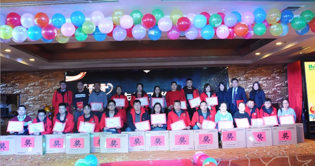 持续奋斗 不负韶华suncitygroup太阳新城2019年度表彰典礼暨(图11)