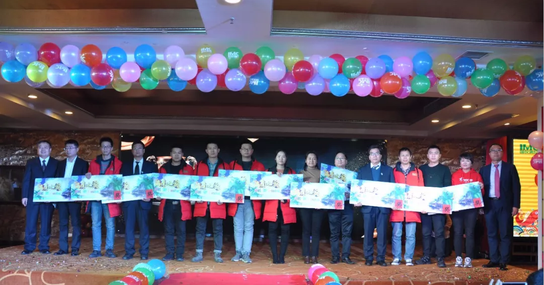 持续奋斗 不负韶华suncitygroup太阳新城2019年度表彰典礼暨(图12)