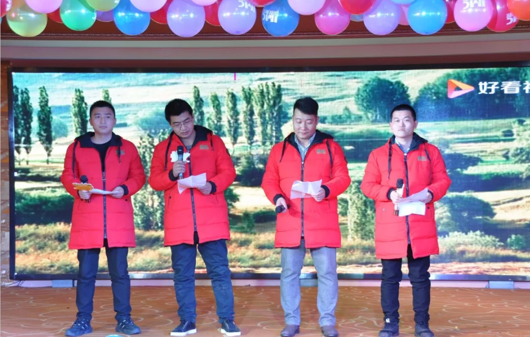 持续奋斗 不负韶华suncitygroup太阳新城2019年度表彰典礼暨(图17)