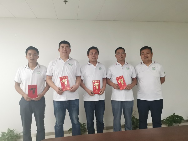 2019年二季度“泰山之巅”总结表彰大会及三季度(图9)