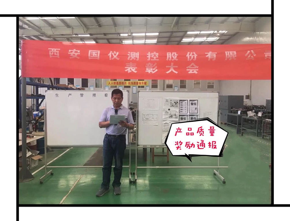 2019年召开“520”suncitygroup太阳新城表彰大会(图2)