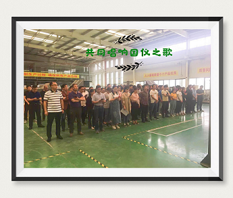 2019年召开“520”suncitygroup太阳新城表彰大会(图1)