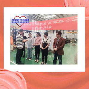 2019年召开“520”suncitygroup太阳新城表彰大会(图3)