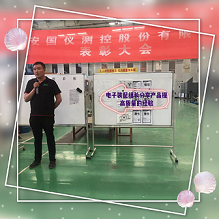 2019年召开“520”suncitygroup太阳新城表彰大会(图5)