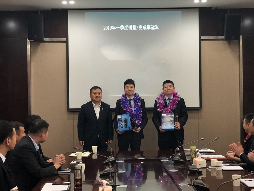 suncitygroup太阳新城2019年一季度销售工作会议(图3)