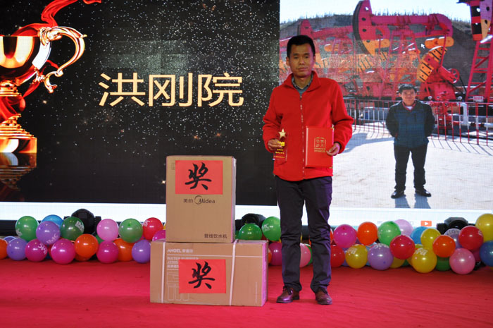 “产业报国 仪起拼搏”2018年度优秀suncitygroup太阳新城人表彰典(图4)