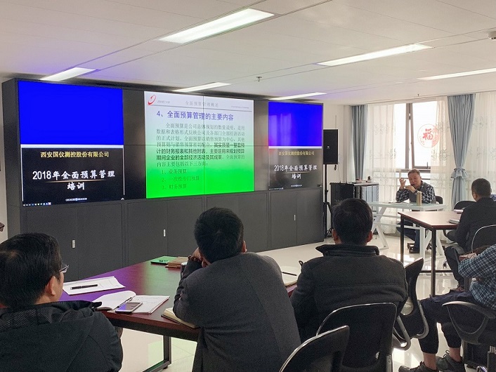 suncitygroup太阳新城开展《全面预算管理》专题培训课(图1)