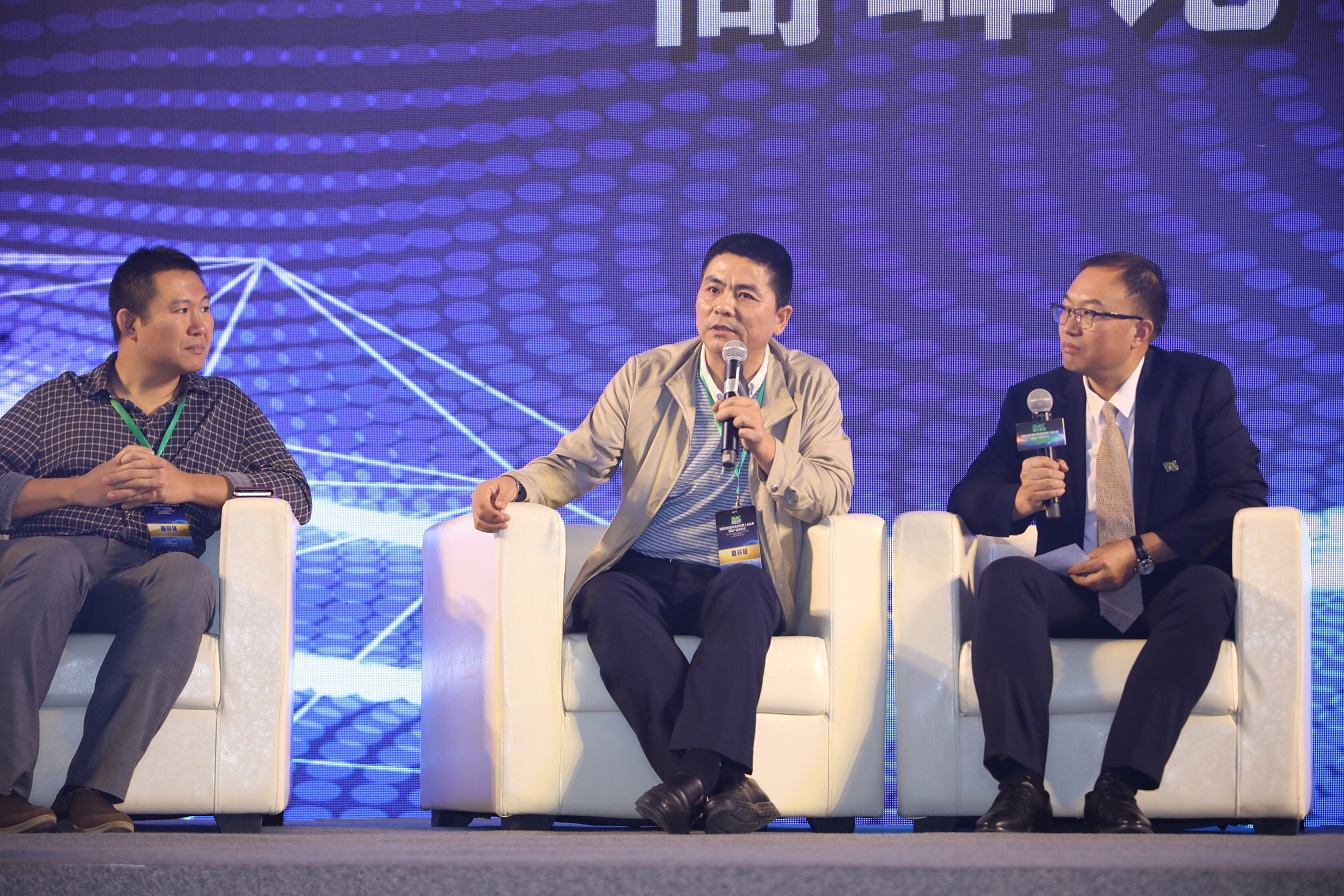 suncitygroup太阳新城“物联网与人工智能在油气田的未来”(图2)