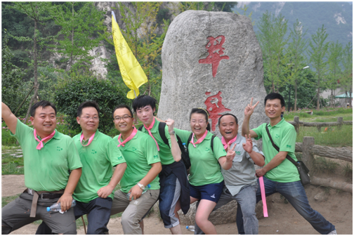 6月28日翠华山登山比赛(图5)