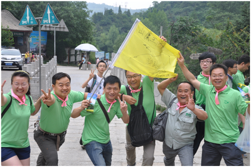 6月28日翠华山登山比赛(图7)
