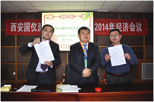 2014年年度经济会议(图2)