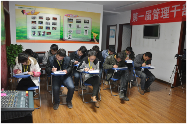 第一届管理干部培训(图2)