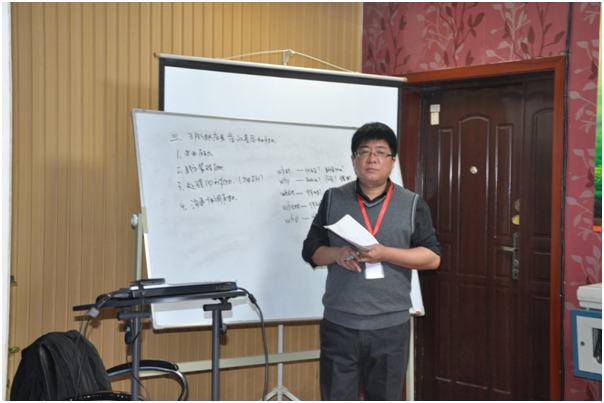 第一届管理干部培训(图3)