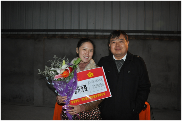 “3189行动”总结表彰大会(图3)