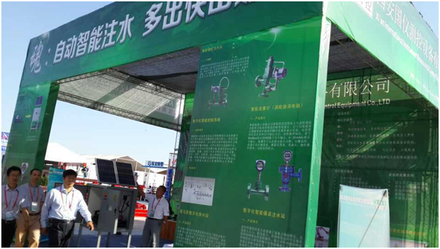 我公司参加中国石油天然气及石化技术装备展会(图2)