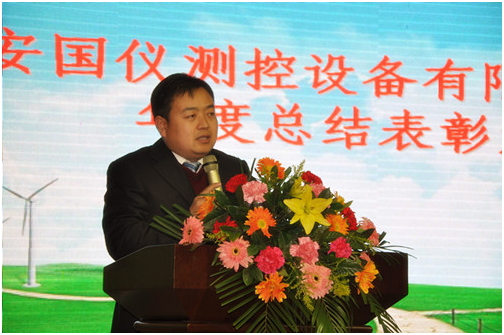 2013年度表彰大会暨文艺汇演(图1)