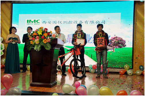 2013年度表彰大会暨文艺汇演(图3)