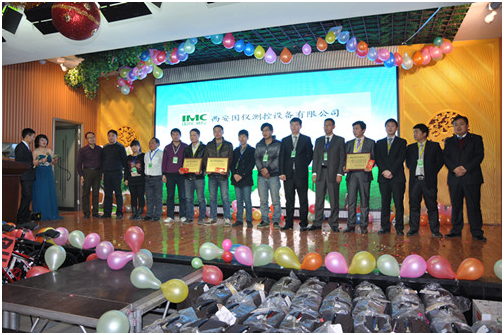 2013年度表彰大会暨文艺汇演(图6)