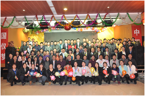 2013年度表彰大会暨文艺汇演(图7)