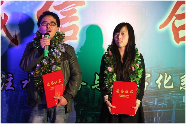 公司隆重召开2011年年会(图4)