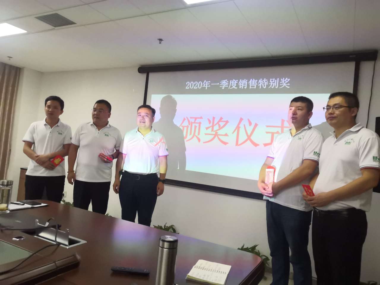 suncitygroup太阳新城2020年年中销售工作会议(图1)