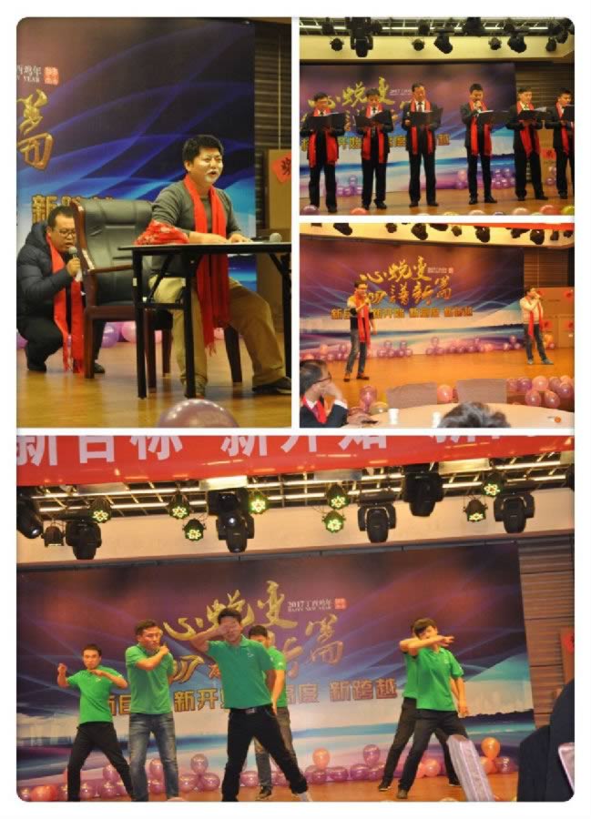 年会特辑| 心蜕变· 谱新篇(图4)