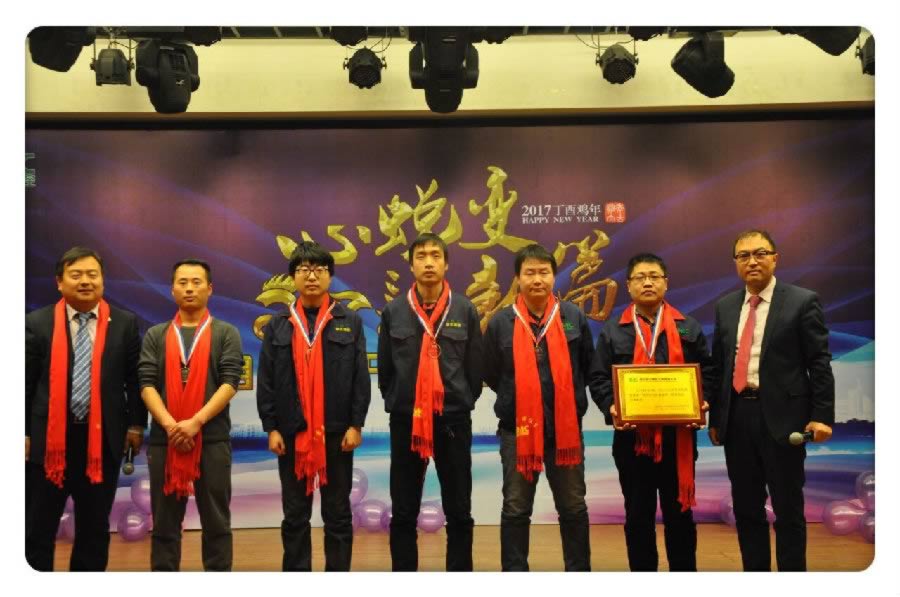 年会特辑| 心蜕变· 谱新篇(图7)