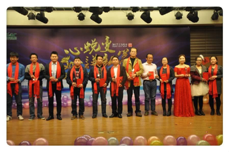 年会特辑| 心蜕变· 谱新篇(图8)