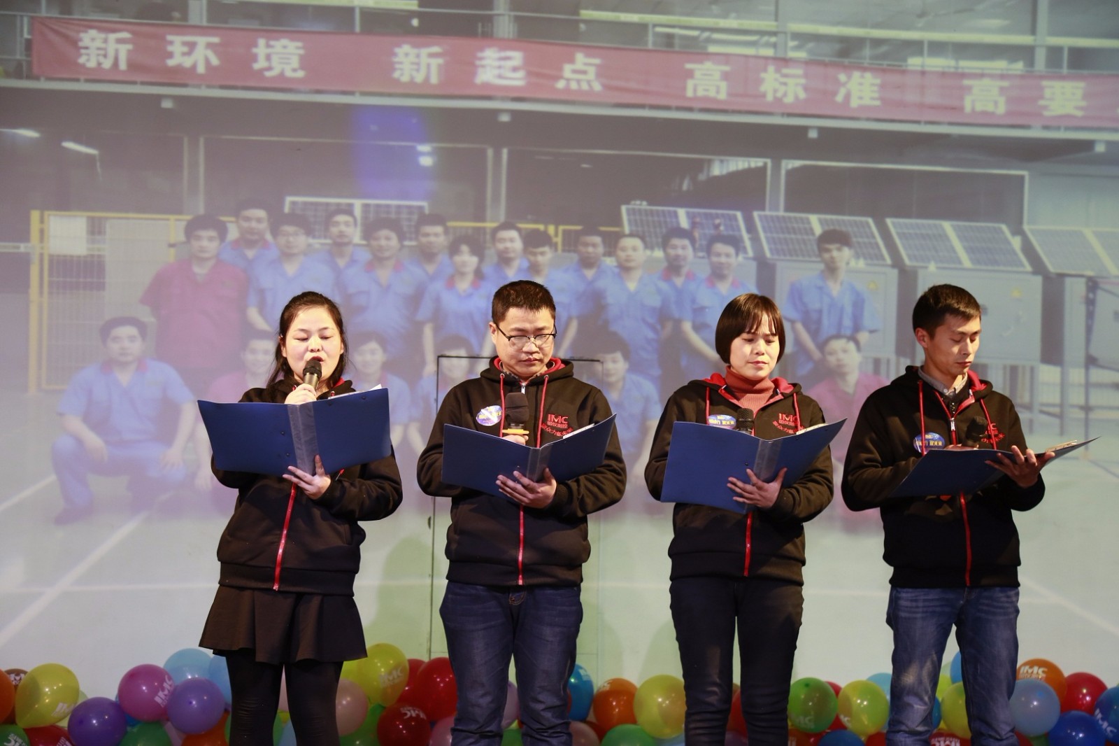 祝贺我司2018“聚众力 赢未来”周年庆典圆满结束(图8)