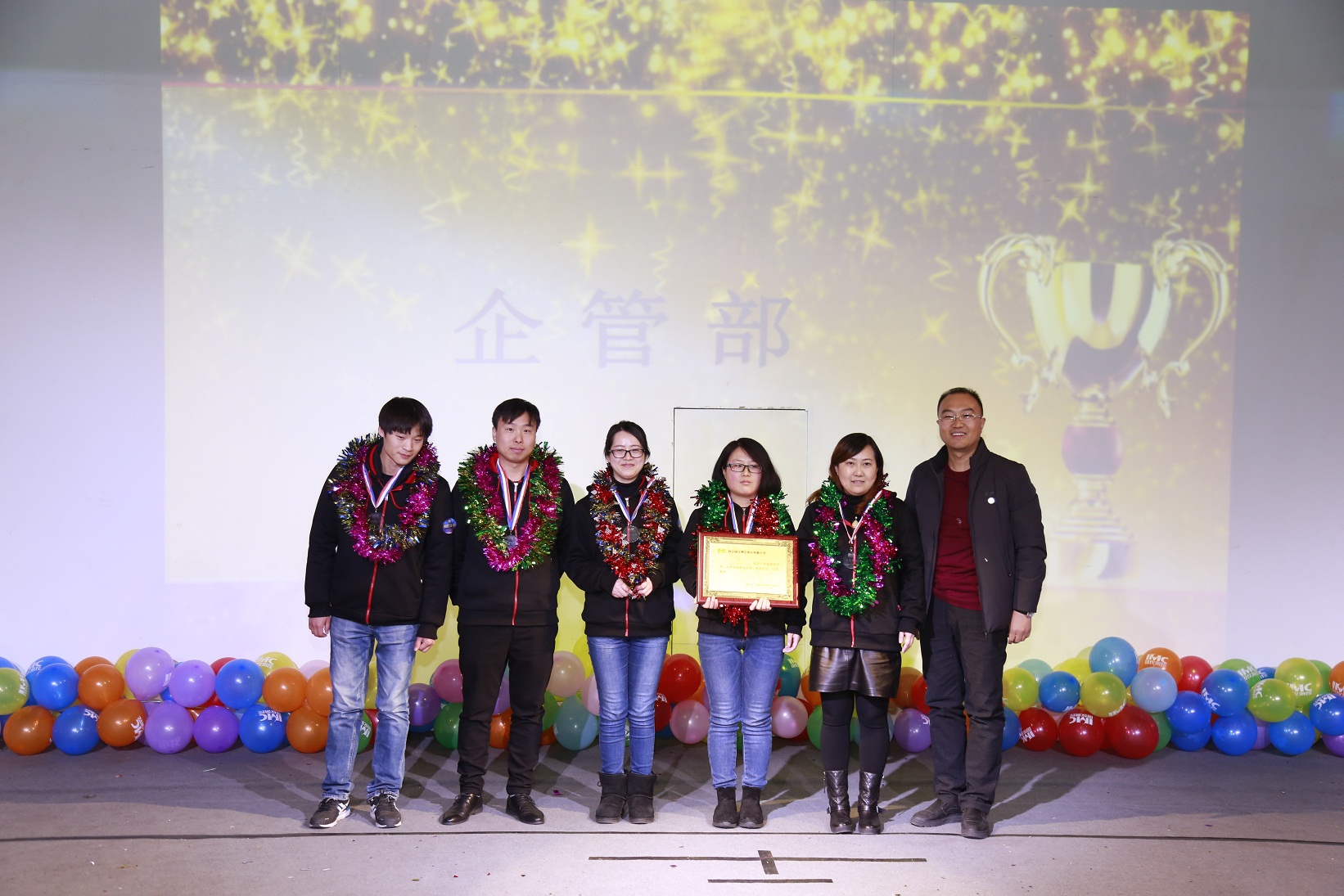 祝贺我司2018“聚众力 赢未来”周年庆典圆满结束(图13)