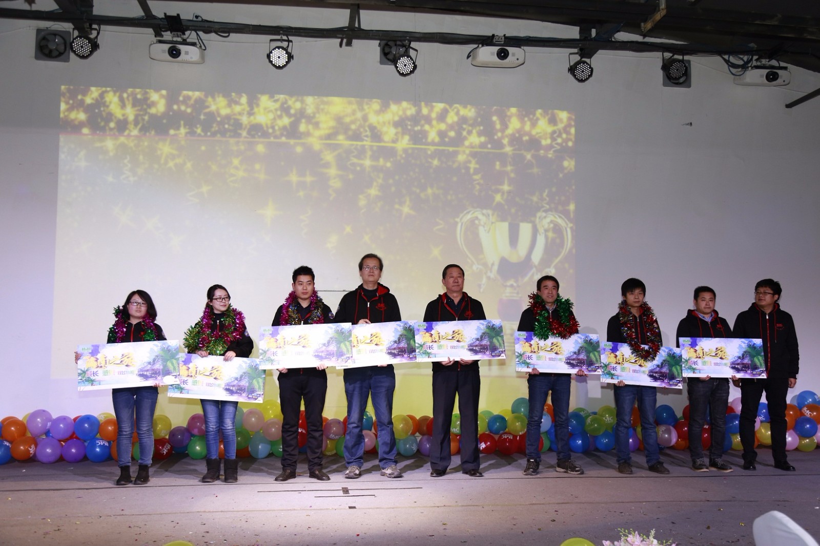 祝贺我司2018“聚众力 赢未来”周年庆典圆满结束(图14)