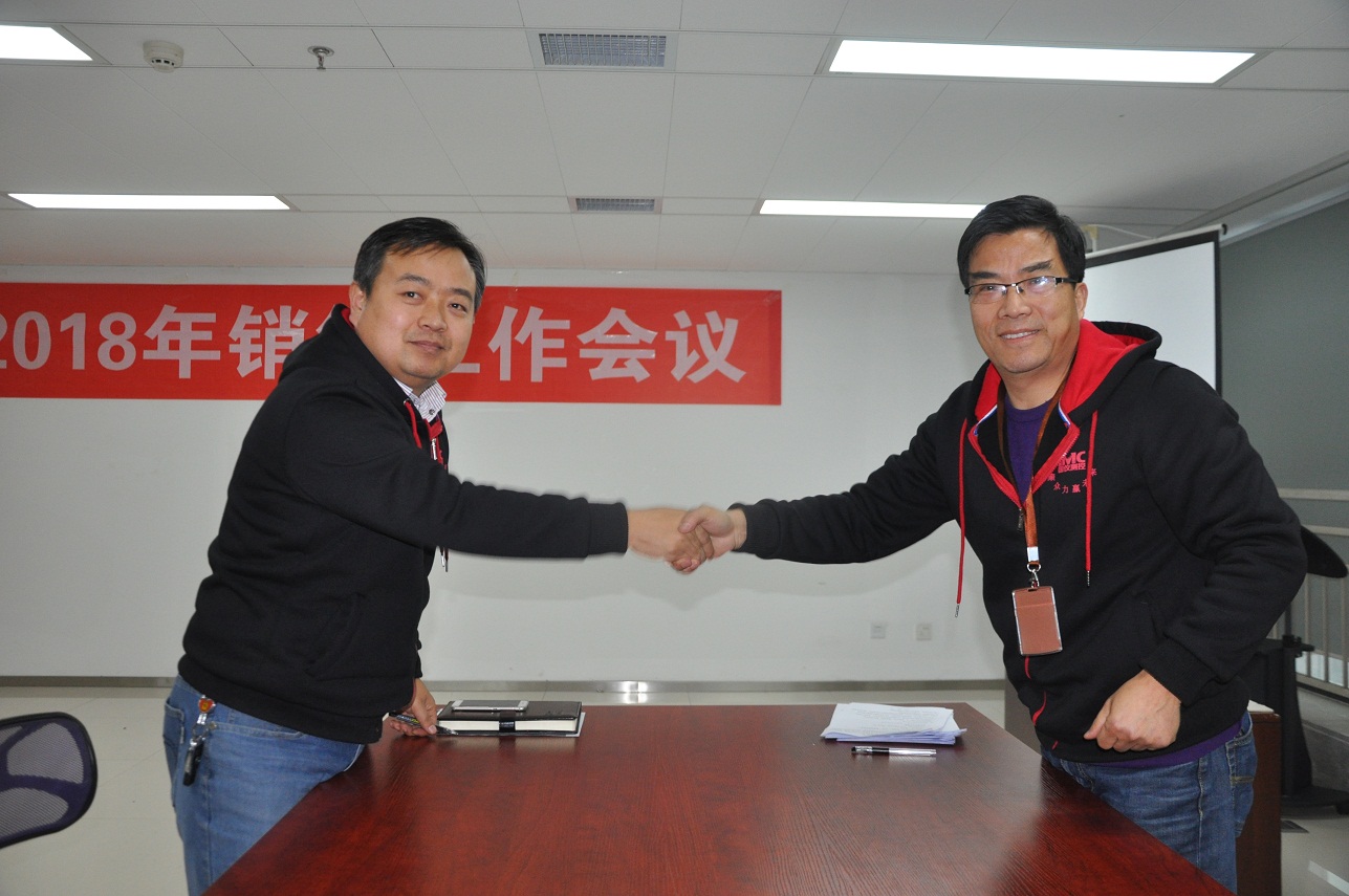 热烈祝贺我公司2018年销售工作会议圆满落幕(图3)