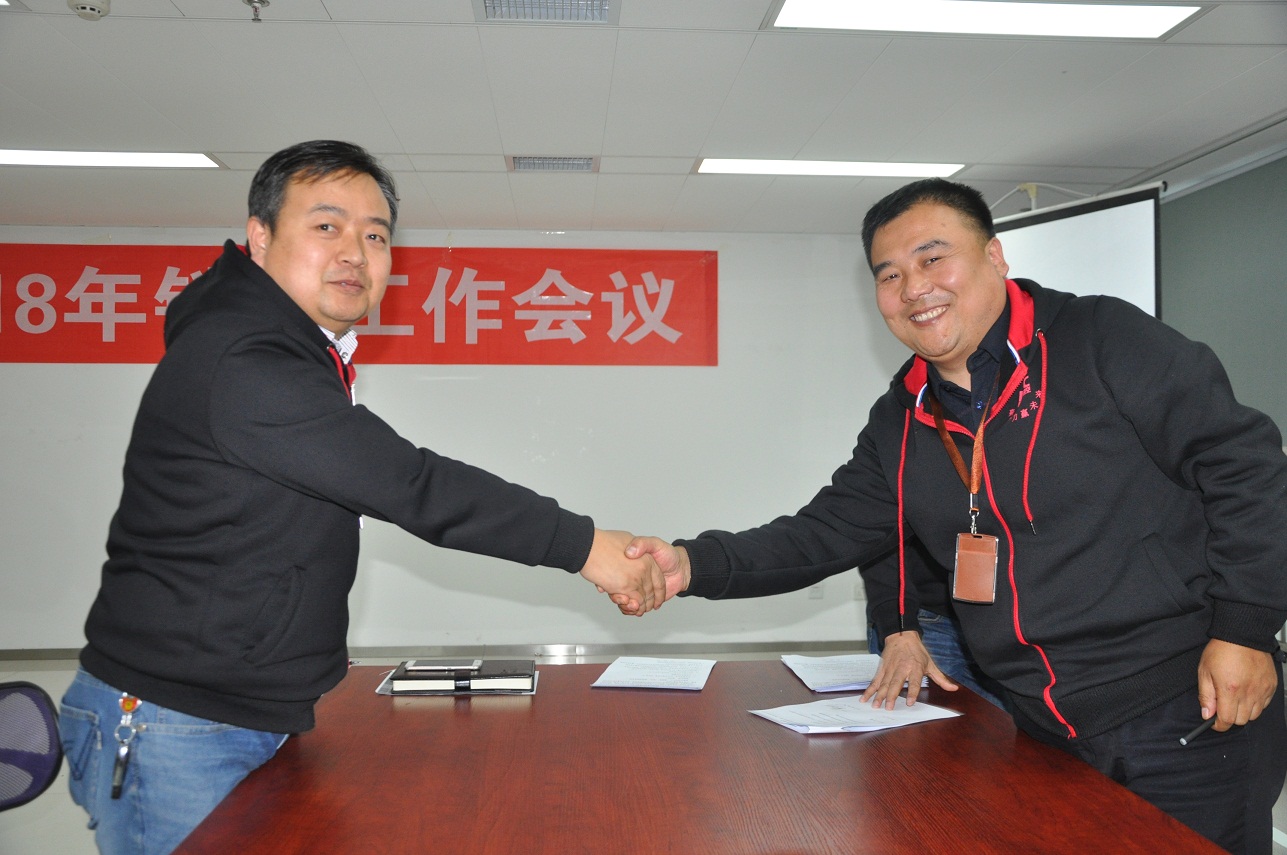 热烈祝贺我公司2018年销售工作会议圆满落幕(图4)