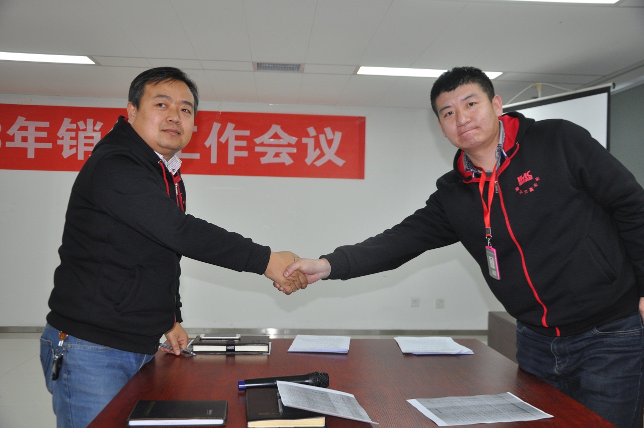 热烈祝贺我公司2018年销售工作会议圆满落幕(图6)