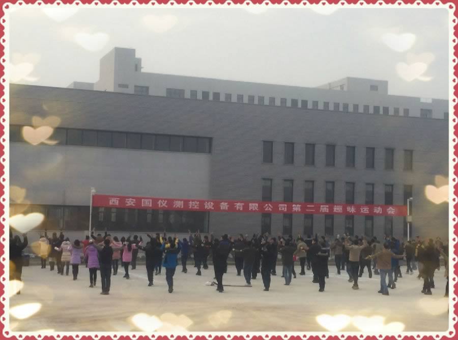 新环境 新起点 高标准 高要求-历9而新(图1)