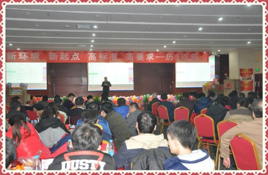 新环境 新起点 高标准 高要求-历9而新(图9)