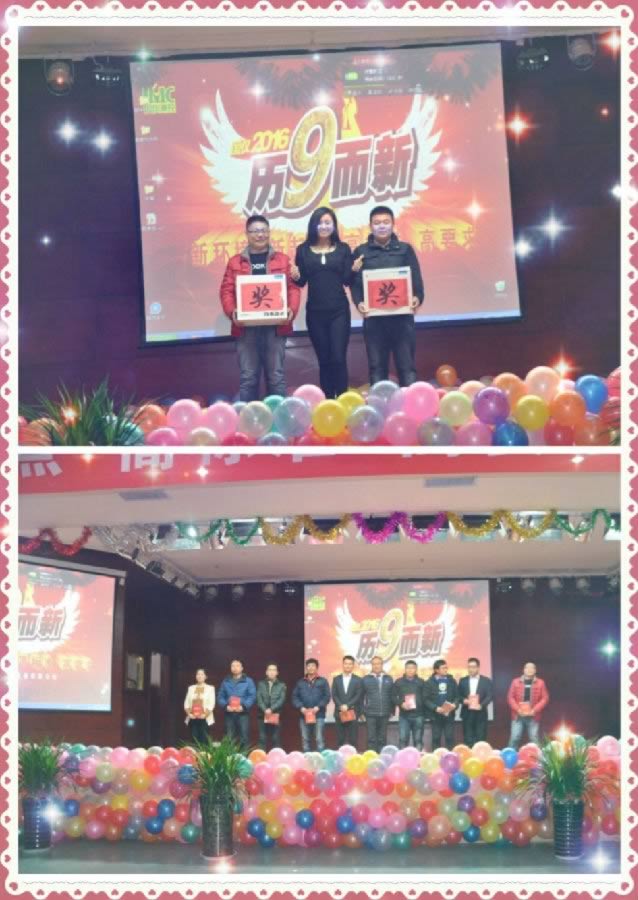 新环境 新起点 高标准 高要求-历9而新(图11)