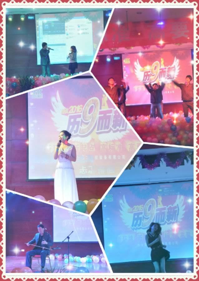 新环境 新起点 高标准 高要求-历9而新(图12)