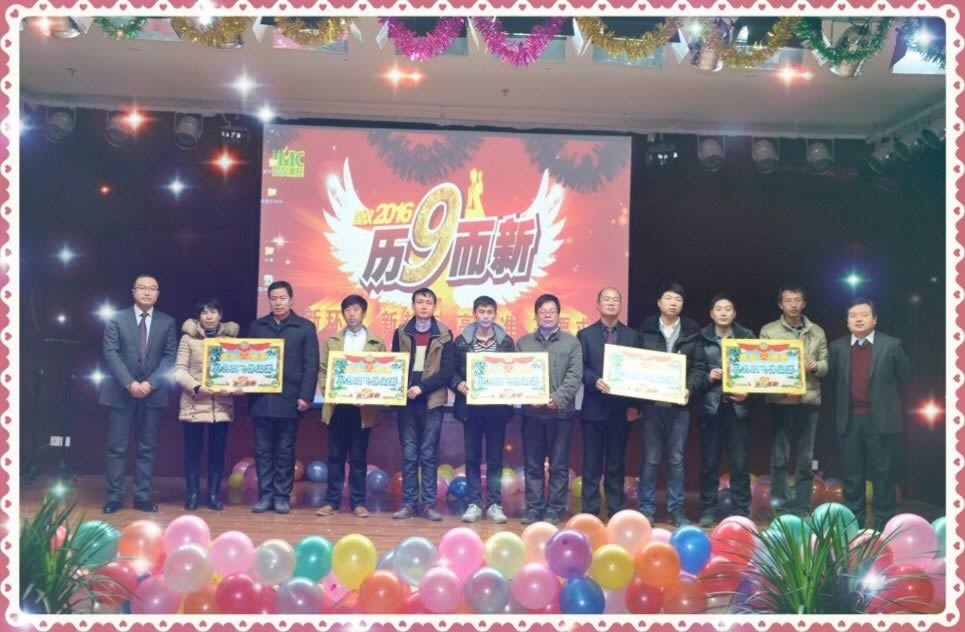 新环境 新起点 高标准 高要求-历9而新(图13)