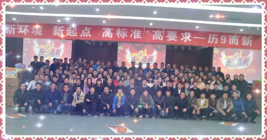 新环境 新起点 高标准 高要求-历9而新(图14)