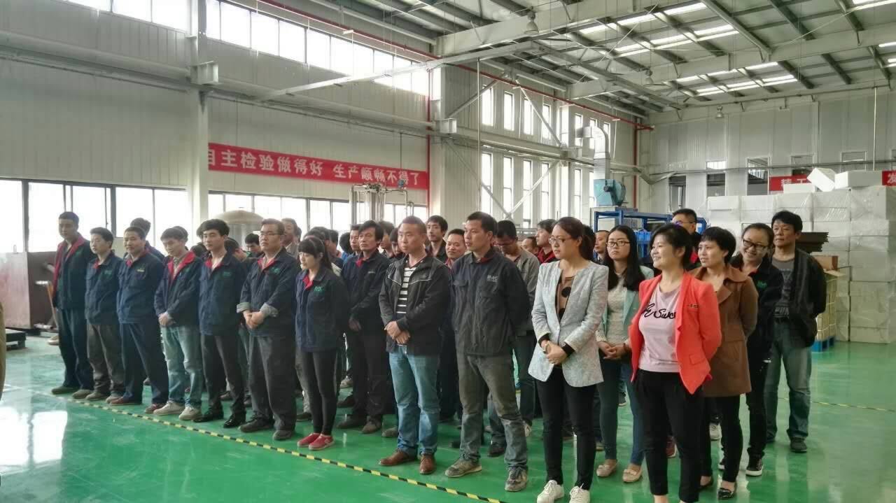 厂区质量提升建议表彰会议(图1)