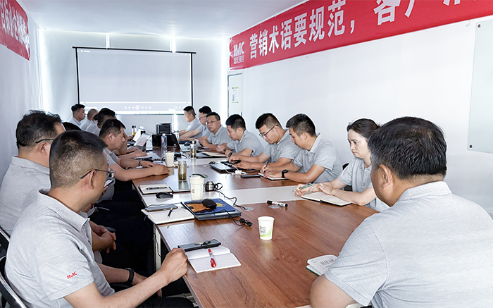 同心聚力战金秋，目标必达创辉煌 ▏2025年营销中心年中工作总结暨第三季度工作计划会议圆满落幕